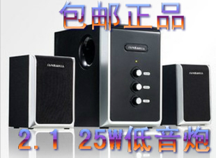 包邮正品 日本山桥F-302黑色银边2.1多媒体电脑音箱 25W低音炮