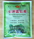 女刊推荐瘦身(肥可可粉)