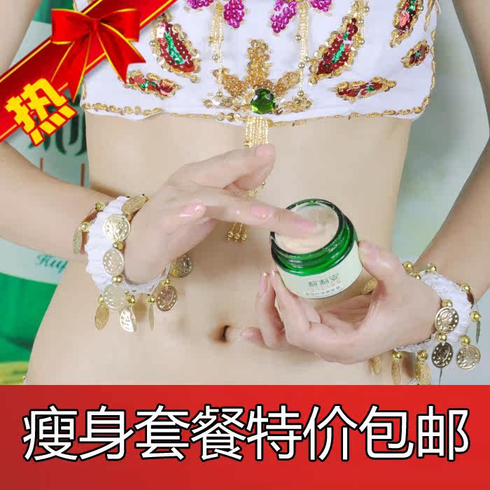 莉莉安美容院专用 强效纤体燃脂霜  瘦身/瘦腰/瘦腿/手臂全身通用