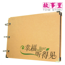 故事里10寸牛皮纸手工相册/纪念册/幸福/DIY影集/创意礼品送角贴
