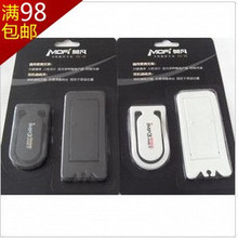 魅族M8配件 莫凡支架EA-20套装 M8大支架 绕线器 MP3/MP4/MP5