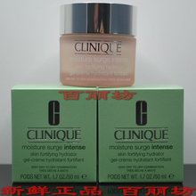 倩碧 (水磁场 面霜)水嫩保湿精华霜 50ml  干性(香港专柜正品)
