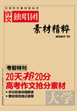 taobao english 14627237677