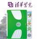 清华紫光点读机Q7/九门功课/视频动漫教学/2.4寸/2G/MP4/U盘