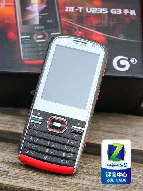 五钻特卖 ZTE/<span class=H>中兴</span> <span class=H>U</span><span class=H>235</span><span class=H>B</span> CMM<span class=H>B</span>电视手机 移动G3 TD-SCDMA
