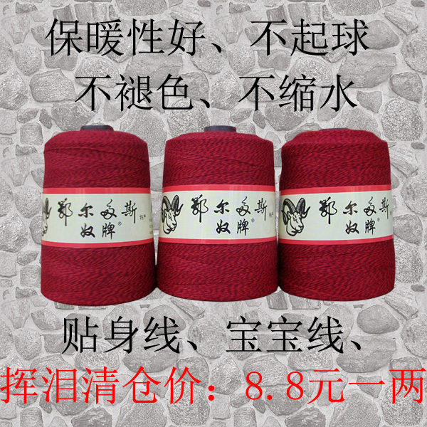 针 不锈钢双头尖空心棒针 DIY材料工具 <em>编织毛</em>