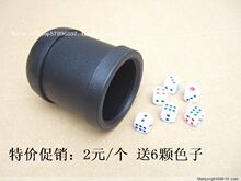 特价促销黑色甩盅 圆筒色盅 骰盅 色中 筛盅 Party 夜场酒吧用品