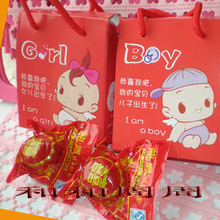 2个龙凤喜蛋+2粒德芙+1个礼盒 诞生礼 红蛋 男女 还有喜福来