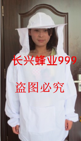 迷彩蜂衣 养蜂工具 蜂衣 防蜂帽 防蜂衣 防蜂服 蜜蜂工具 25包邮在类目 传统滋补营养品, 蜂产品, 其它蜂产品中 - 来自Buy2taobao.com提供专业的淘宝代购服务