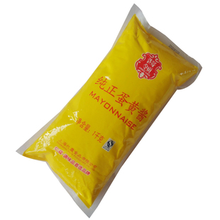  全场特价运费 忆霖蛋黄酱 寿司料理 生菜 水果沙拉 汉堡店用 1kgZ