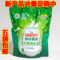 上下架计划:【黑土特产】北大荒亲民有机酸菜炖肉粉条赛翠花整颗500g 5袋一包