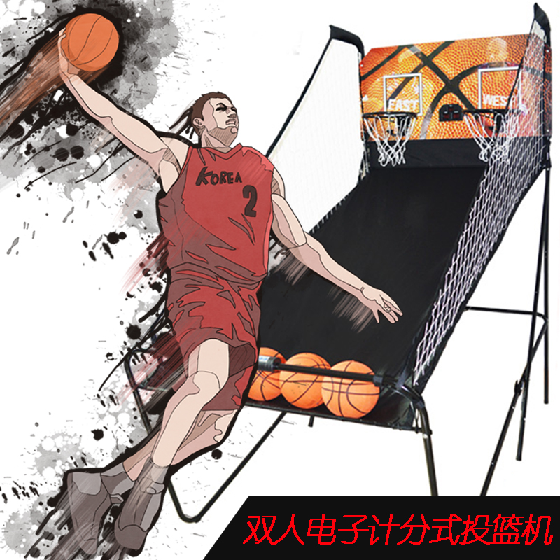 特价双人篮球投篮机儿童 青少年 成人电子自动记分单人折叠投篮架在类目 运动/瑜伽/健身/球迷用品, 篮球, 篮球架/篮球框中 - 来自Buy2taobao.com提供专业的淘宝代购服务