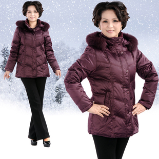  专柜正品 繁莹新品冬装中老年羽绒服 妈妈装外套女装狐狸毛领1110