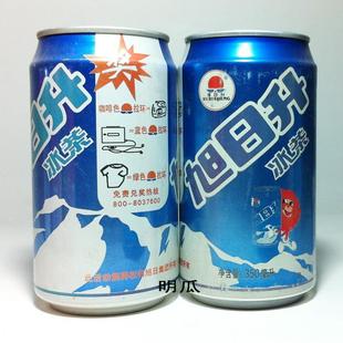 可乐空罐收藏 民族品牌杂罐装 旭日升冰茶350毫升促销罐 绝版珍藏_淘宝网可乐系列收藏(作废)_正品_行货