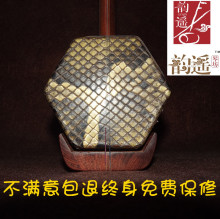 韵遥琴坊 3折甩卖 酸枝木二胡 演奏级别 红木二胡 乐器 erhu