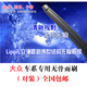 大众无骨雨刮器雨刷器雨刮片雨刮条朗逸波罗polo捷达王普桑帕萨特