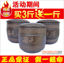 包邮 小洁纯手工现蒸 即食阿胶膏/固元膏/阿胶糕/补气血 买3送1斤