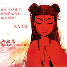 御龙在天账号（已激活） 不是御龙在天激活码 可秒改密 不删档