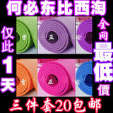 taobao english 7857921787