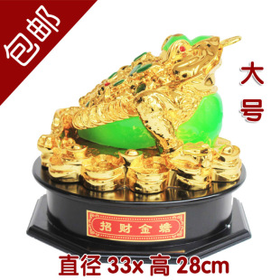  晨晨招财金蟾摆件大号开业礼品工艺品招财金蝉三足金蟾蜍招财摆件