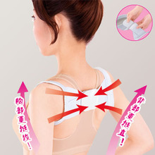 2012春夏新品 日本正品 薇娜薇矫正带 防驼背背带塑身衣 挺胸收腹