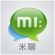 米聊号码8位极品4A开米聊号AB号8888尾999