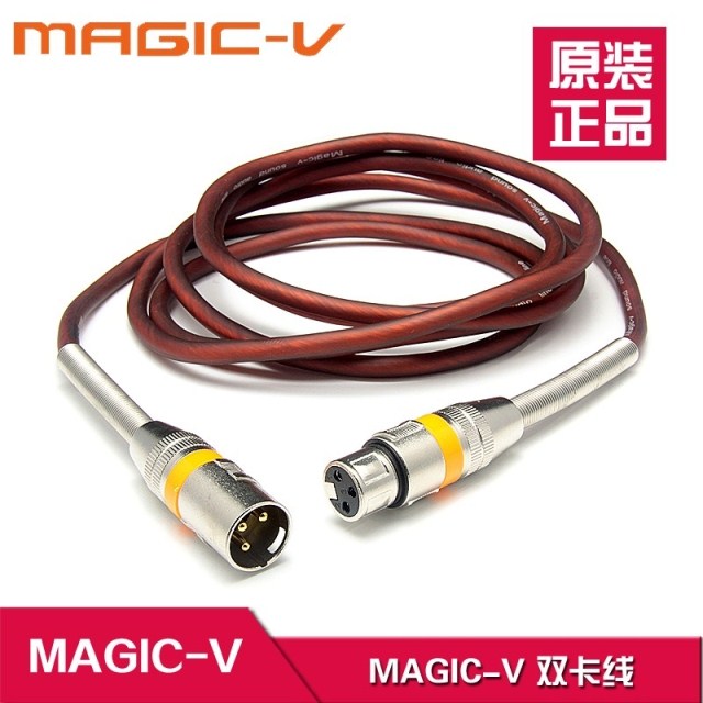 玛西亚Magic-v Q6发烧级无损双卡侬音频线 公母卡农麦克风线|msdalam kategori Peralatan Audio-visual, aksesori audio dan video elektronik, Wire - dari Buy2taobao.com untuk memberikan perkhidmatan ejen Taobao profesional membeli