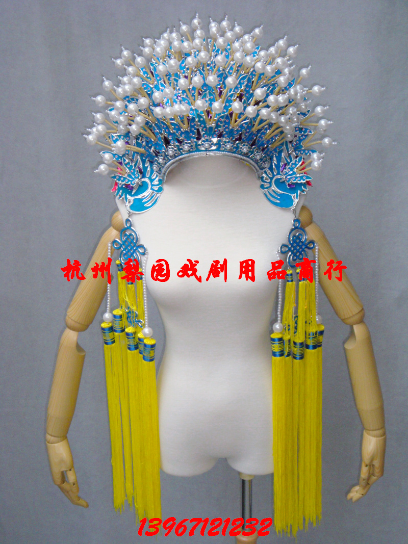 梨园戏剧戏曲用品/戏剧戏曲服装/京、昆、婺剧盔帽/蝴蝶凤冠在类目 女装/女士精品, 唐装/民族服装/舞台服装, 民族服装/舞台装中 - 来自Buy2taobao.com提供专业的淘宝代购服务