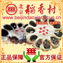���ڱ���������滨��17.5Ԫ/8�飨Լ500g��  ����հ�װ�����ز�