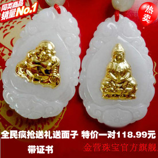  天天特价热销金镶玉观音佛情侣吊坠男女999千足金翡翠a带证书包邮