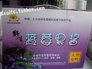  永富蓝莓果酱 大兴安岭野生蓝莓精制 170gX6瓶 每瓶另赠10g 特价