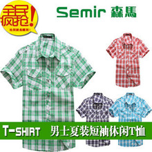 ���Ŀ�ɭ��/semir��Ʒ���Ӷ������ͭ��˫�ڴ�С������ʿ��������
