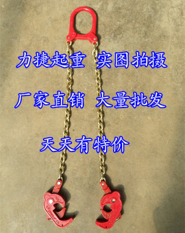 吊钩油桶吊具油桶起重吊钳链条式双肢油桶胖mm运动套装图片