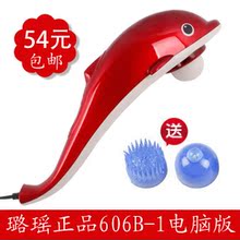 ���� ��Ʒ������ఴĦ��/��Ħ��/�綯��Ħ��LY-606B-1��