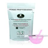 正品包邮！澳洲莱茵绿茶特效保湿软膜粉500g美白补水面膜粉