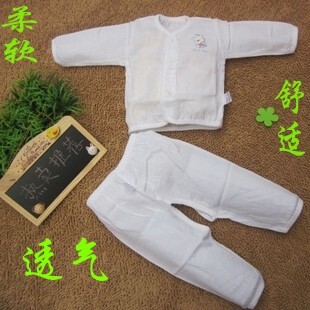  西松屋 夏季纱布衣服 宝宝竹纤维内衣 儿童睡衣套装 婴儿空调服装