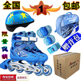 美飞◆直排可调 溜冰鞋 轮滑鞋 旱冰鞋儿童 全套装 金峰正品成年