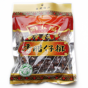  贵州特产 黔五福 香腊仔排400g精致排骨腊肠 真空包装 特价