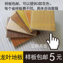 ������5Ԫ����Ҷ�ذ�/����3��/ǿ�����ϵذ� 15cm����С����