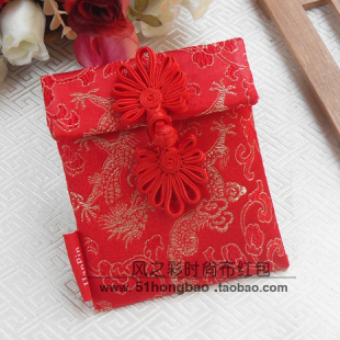  秒杀热卖[汉品]小龙孔布红包结婚请帖利事封 新年压岁钱礼品创意