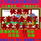 亏本3天！弥勒佛印花十字绣套件 笑佛 笑口常开 大肚佛 买一赠12