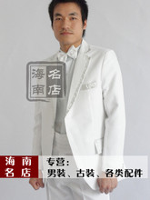 男装礼服/2011韩版/影楼拍照/新郎礼服/婚庆司仪/服装主持衣服