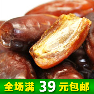  【满百减五元】特产枣类制品国王椰枣/糖果/枣/零食独立包装125克