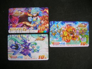 4399一卡通 艾迪王国 2周年等3张不同合售(作