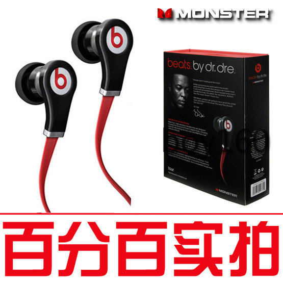 魔声 面条 耳机 Monster魔音涡轮怪兽 mp3 入耳式 耳机 低音耳机