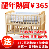taobao english 3498119060