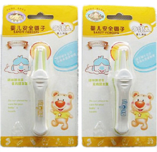 Kang baby safe tweezers