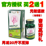 泰尔维亭唯李湘推荐超级P57正品防伪仙人掌瘦身减肥药包邮买2送1