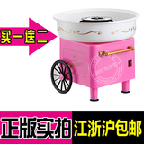 taobao english 14244358316