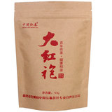 茶叶 大红袍 特级乌龙茶 武夷岩茶 武夷山大红袍 50g 中闽弘泰